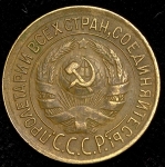 Копейка 1935