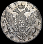 Рубль 1775