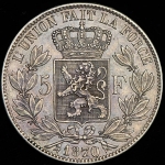 5 франков 1870 (Бельгия)