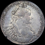 Рубль 1734 (в слабе) В (Бит. R1, Иль. 5р.)