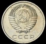 20 копеек 1968