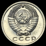 15 копеек 1968