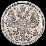 20 копеек 1893