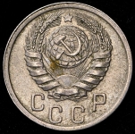 15 копеек 1940