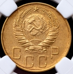 5 копеек 1940 (в слабе)