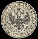 Рубль 1871 СПБ-НI