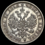 Рубль 1882 СПБ-НФ