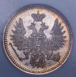 5 копеек 1854 (в слабе) СПБ-НI