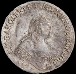 Рубль 1757 ММД-МБ