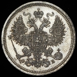 20 копеек 1861 СПБ-ФБ