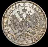 Рубль 1878 СПБ-НФ