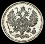 5 копеек 1908 СПБ-ЭБ