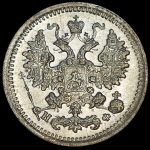 5 копеек 1882 СПБ-НФ