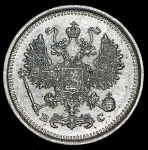 10 копеек 1917 ВС