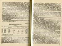 Книга Юхт А И  "Русские деньги от Петра I до Александра I" 1994