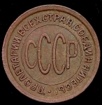 Полкопейки 1925