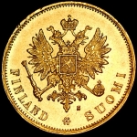 10 марок 1879 (Финляндия) S