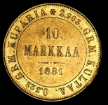 10 марок 1881 (Финляндия) S