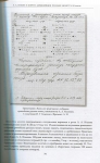 Книга Труды государственного эрмитажа LXI "Материалы и исследования отдела нумизматики" 2012