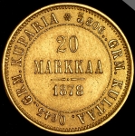 20 марок 1878 (Финляндия) S