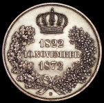 Двойной талер 1872 "Золотая свадьба" (Саксония) B