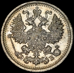 5 копеек 1909 СПБ-ЭБ