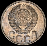 20 копеек 1940