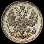 5 копеек 1893 СПБ-АГ