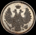 20 копеек 1857 СПБ-ФБ