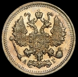 10 копеек 1896 СПБ-АГ