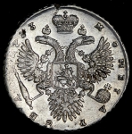 Рубль 1733