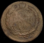 2 копейки 1795 ММ