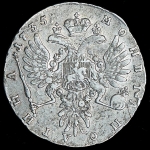 Полтина 1735