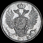 10 копеек 1810