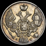 10 копеек 1842