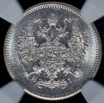 10 копеек 1873 (в слабе)