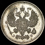 10 копеек 1909 СПБ-ЭБ