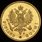 10 марок 1879 (Финляндия) S