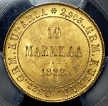 10 марок 1882 (Финляндия) (в слабе)