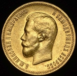 10 рублей 1898 (АГ)