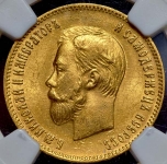 10 рублей 1904 (в слабе) (АР)