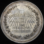 Медаль "Выпускницам женских гимназий"