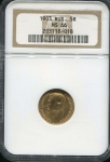 5 рублей 1903 (в слабе)