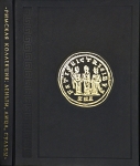 Книга Аслиян Г.К. "Римская коллекция: деньги, лица, судьбы" 2010