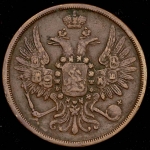 2 копейки 1852