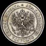 2 марки 1906 (Финляндия) L