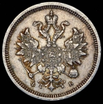 20 копеек 1859 СПБ-ФБ