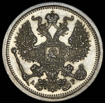 20 копеек 1902 СПБ-АР