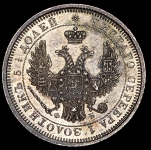 25 копеек 1856 СПБ-ФБ