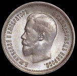 25 копеек 1895